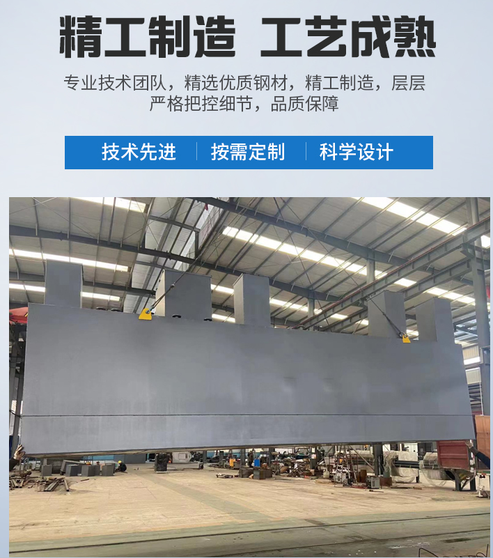 冯坡镇农村污水处理设备