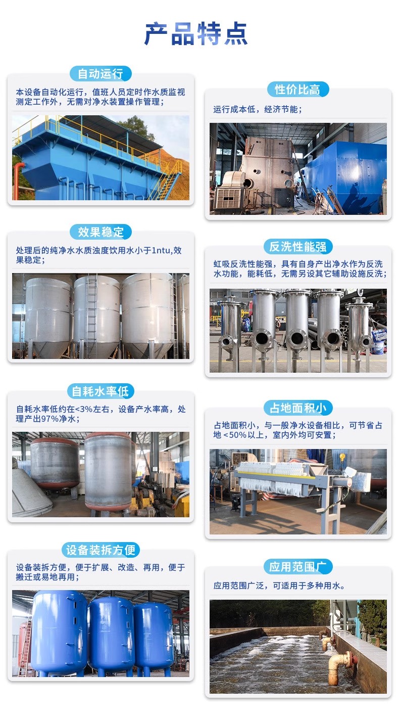冯坡镇科技赋能未来：一体化污水处理设备开启生活废水治理新纪元