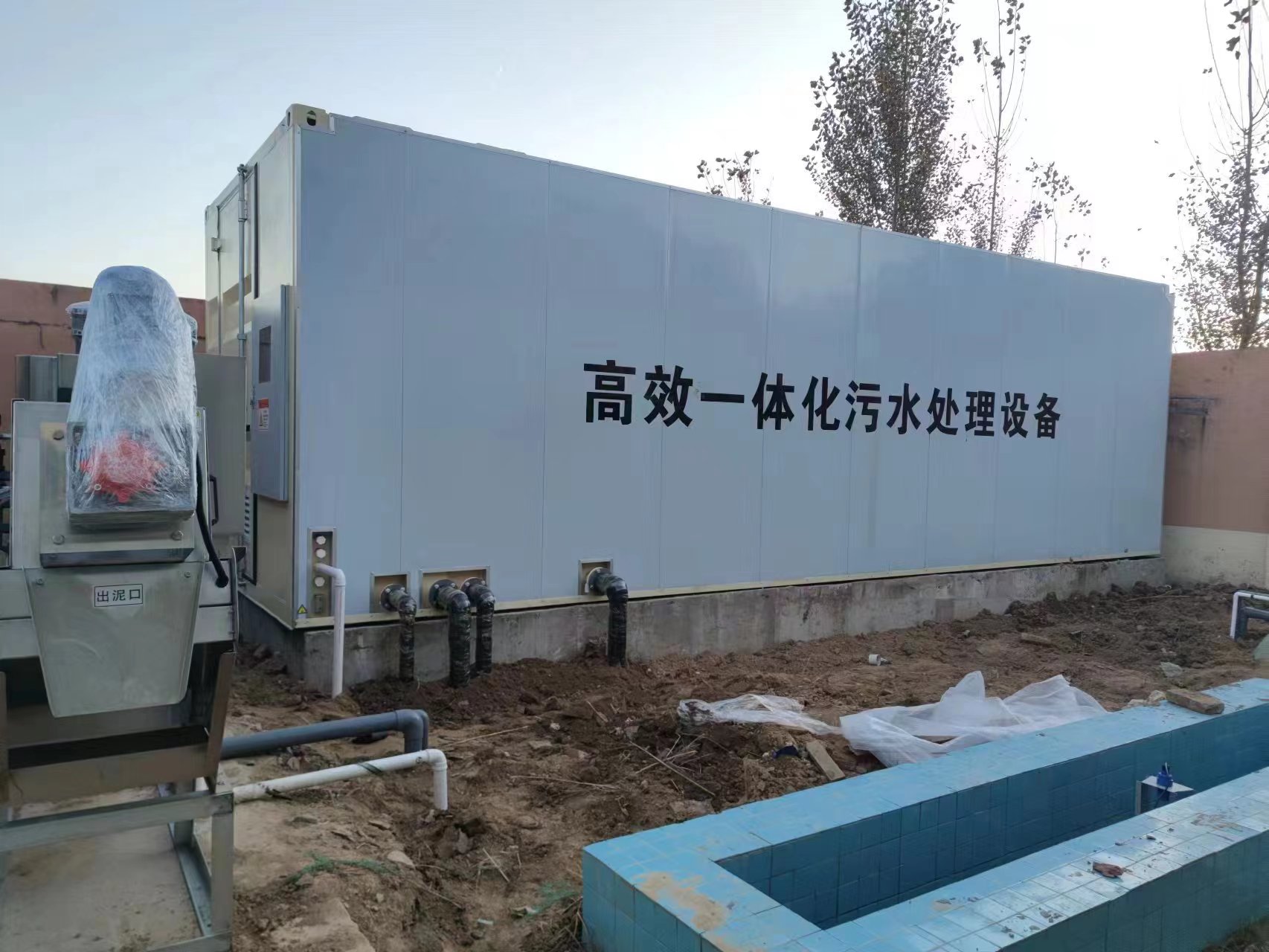 冯坡镇地埋式一体化污水处理设备